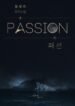 Passion